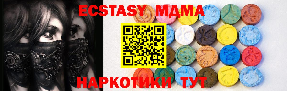 Ecstasy Punisher Тольятти