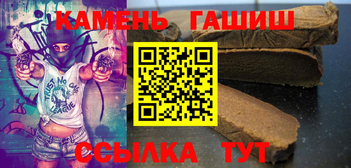 Тольятти  Гашиш гарик  Гашиш гарик  Вход с VPN 