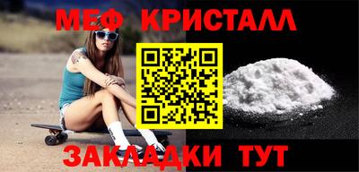 первитин Краснознаменск