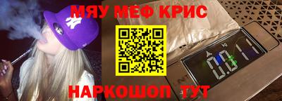 первитин Краснознаменск