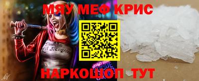 первитин Краснознаменск