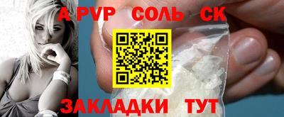 кокаин VHQ Краснодар