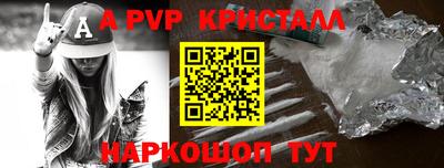 кокаин VHQ Краснодар