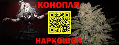 2c-b Краснокаменск