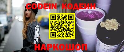 кокаин VHQ Краснодар