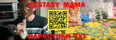 первитин Краснознаменск