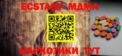 кокаин VHQ Краснодар