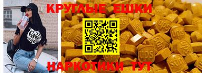 кокаин VHQ Краснодар