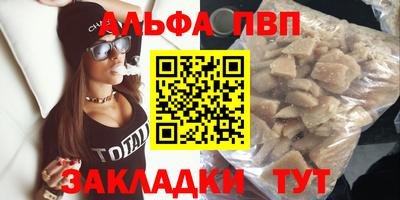 первитин Краснознаменск