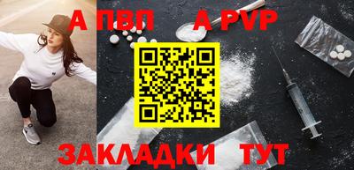 первитин Краснознаменск
