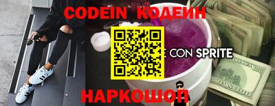 кокаин VHQ Краснодар