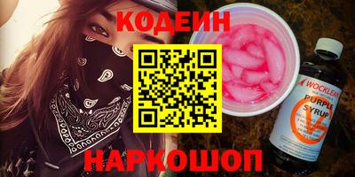 кокаин VHQ Краснодар