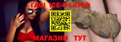 кокаин VHQ Краснодар