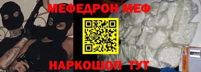 первитин Краснознаменск