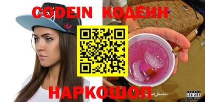 кокаин VHQ Краснодар