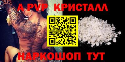 кокаин VHQ Краснодар