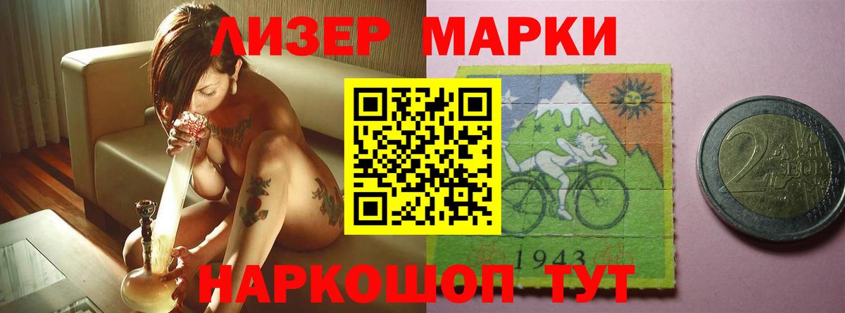 Лсд 25 экстази ecstasy Тольятти