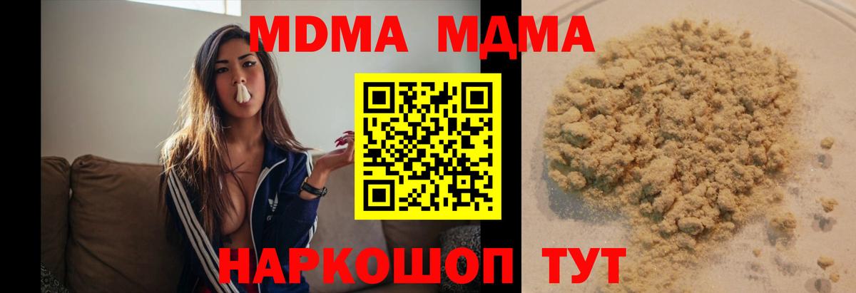 Бошки Шишки  Вход с VPN  КОКАИН  Меф МЯУ МЯУ  Гашиш  ЭКСТАЗИ  Тольятти  Меф кристаллы 