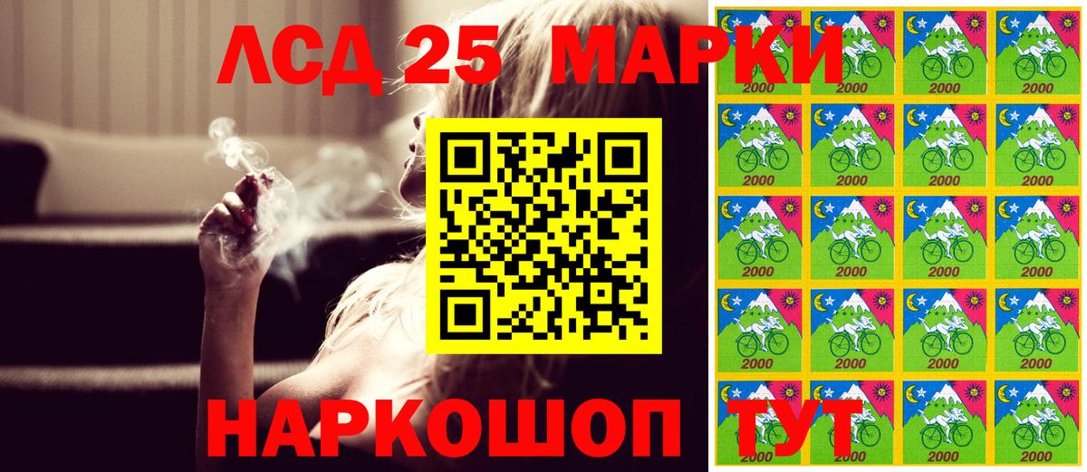Марки NBOMe  Марки NBOMe 1,8мг  Вход с VPN  Тольятти 