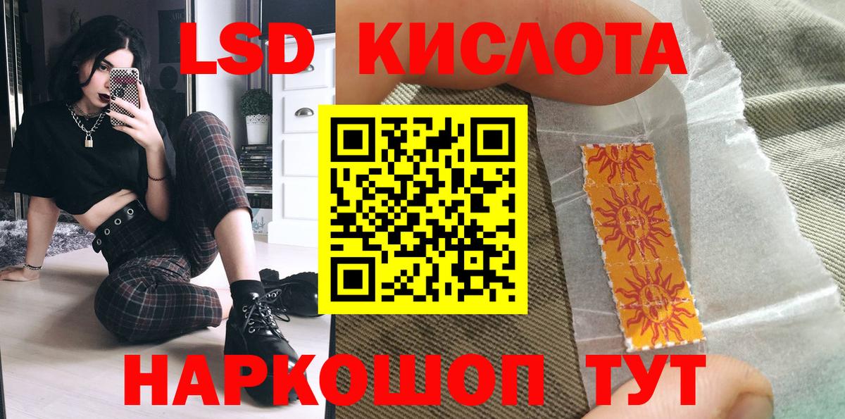 Марки N-bome 1500мкг Тольятти